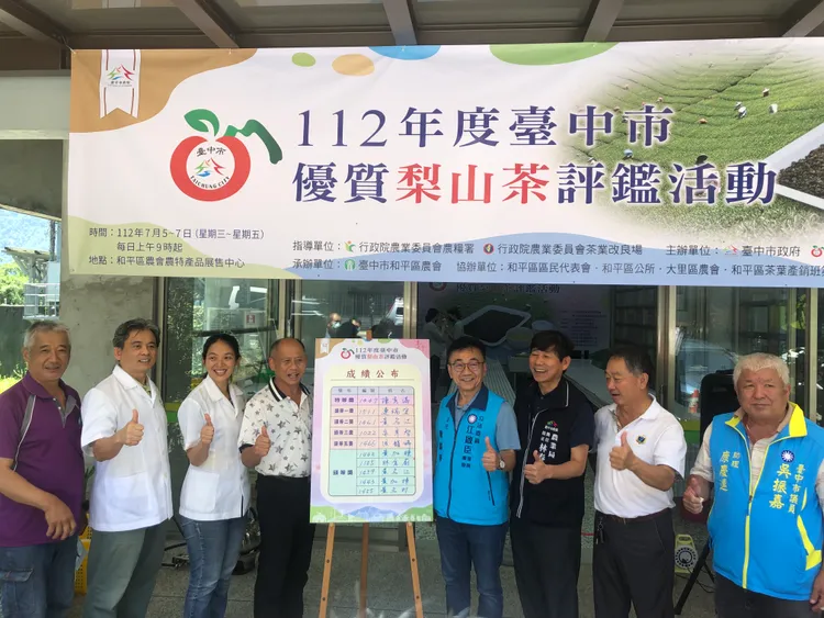 比賽結果由茶農陳秀滿勇奪特等獎。市府提供