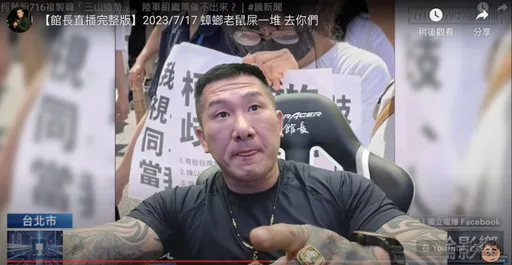 女學生716遊行舉牌「柯文哲歧視女論」 竟遭館長直播貼照公審!綠委痛批霸凌