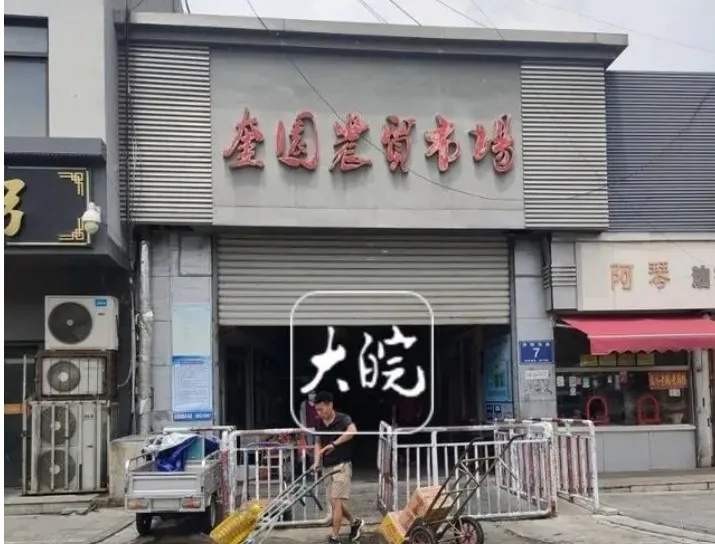 逃亡24年的解麗萍就在這個市場被逮捕。翻攝微博/江蘇省徐州市