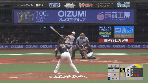 西武台灣日吳念庭發威 本季首轟3分砲炸裂!