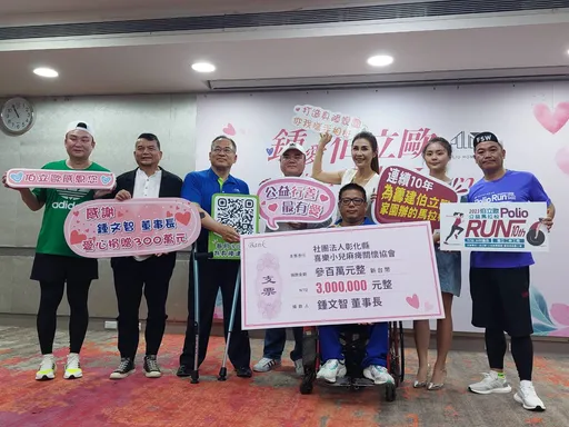 企業家鍾文智捐款300萬 助身障者伯立歐家園加速圓夢