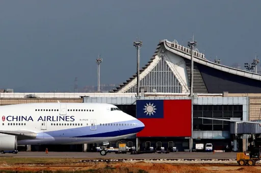 華航除息每股0.46元 早盤一度完成填息