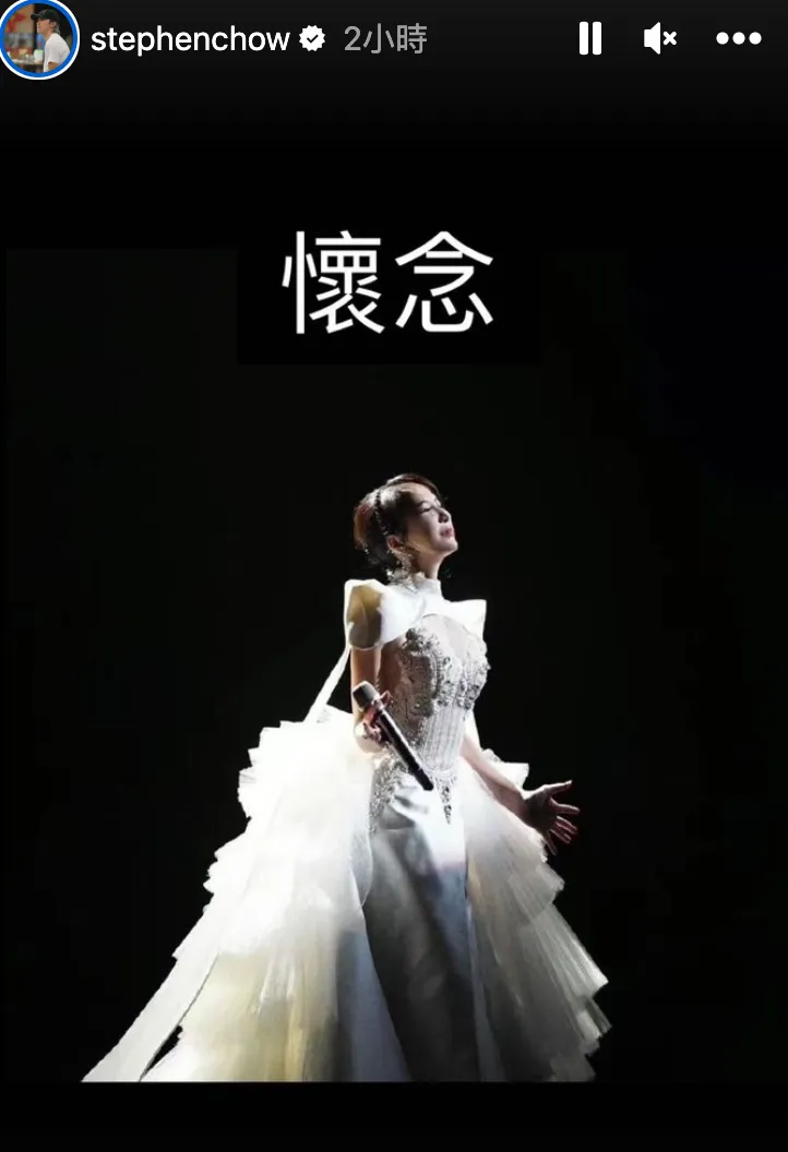 周星馳告別好友李玟。翻攝周星馳IG