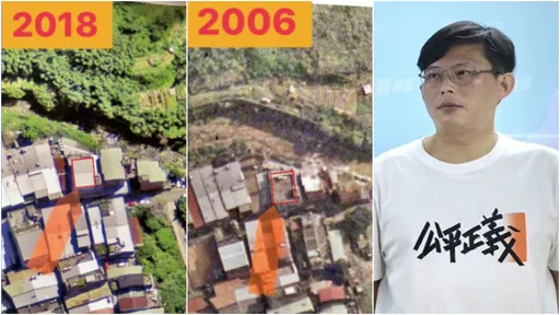 黃國昌遭爆住家透天厝佔國有地 國產署認違法限期返還