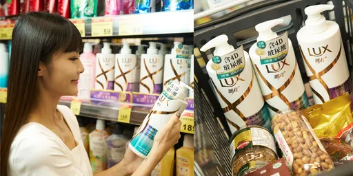 網友激推 ! 全聯CP值超高洗髮精 ! 醫美精華玻尿酸注入,夏天被推爆 !