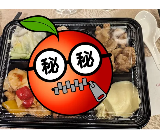 不是吃老三盒餐！王金平挺侯友宜「便當會」菜色曝光　120元有10菜色　