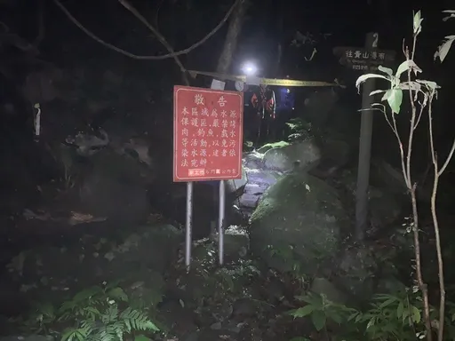 新北石門溯溪迷路!7人困4小時獲救 1人送醫