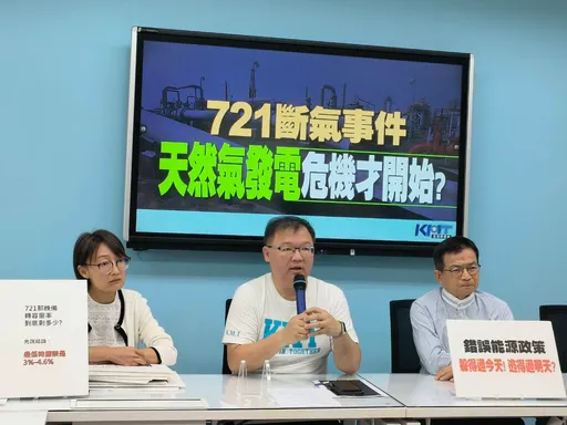 二接7/21故障險停電! 藍黨團質疑台電數據:王美花別粉飾太平