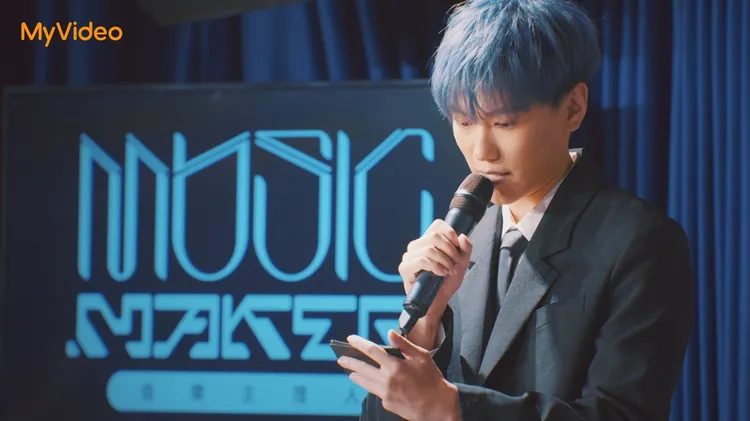 「毛弟」邱宇辰獨挑大樑主持，壓力大到失眠。MyVideo提供