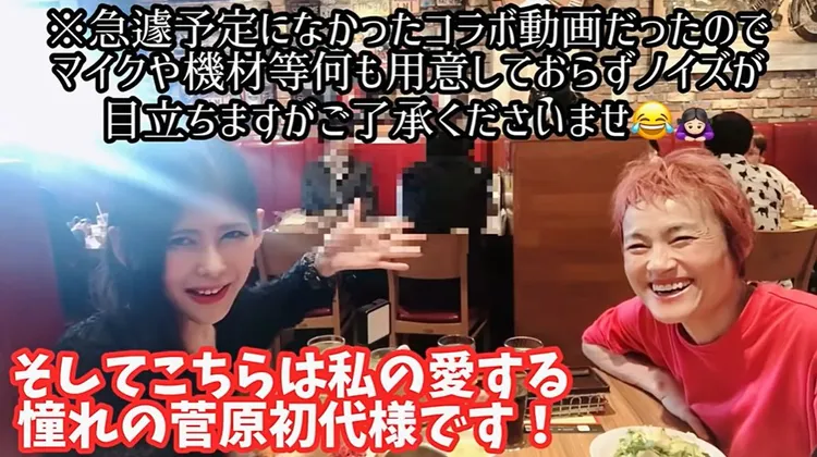 高橋知成（左）曾邀自己崇拜的「大胃魔女」菅原初代對談，不料兩人在今年先後過世。翻攝高橋ちなりYouTube