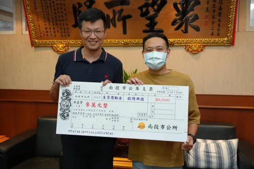 南投市公所加碼生育津貼 連同縣府補助爽拿4萬!第1位寶寶領到了