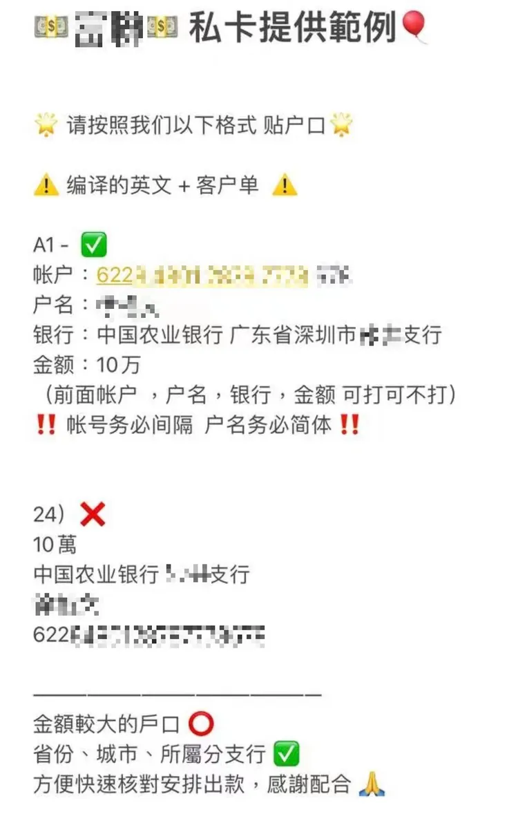 該地下兌匯換匯模式。翻攝畫面