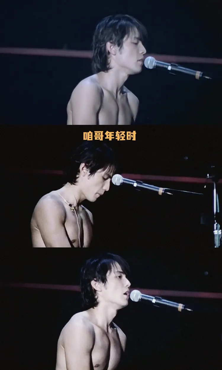 周杰倫過往不吝惜露肌肉，現在惜肉如金。翻攝追星蜀黍微博