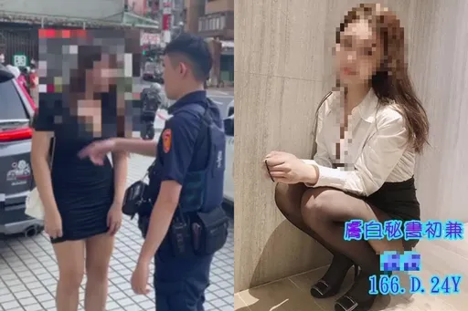 加LINE就讓你「選妃」 警喬裝嫖客逮「白皙爆乳女秘書」