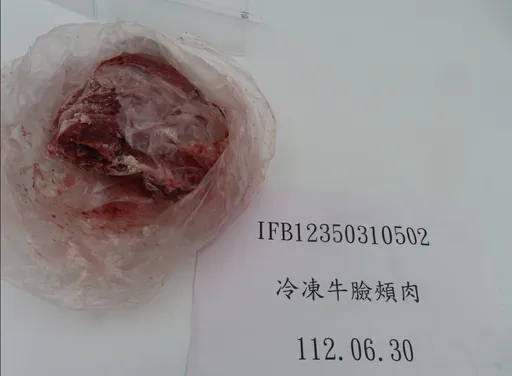 2年來首見！進口牛肉驗出瘦肉精　1.9噸退運銷毀