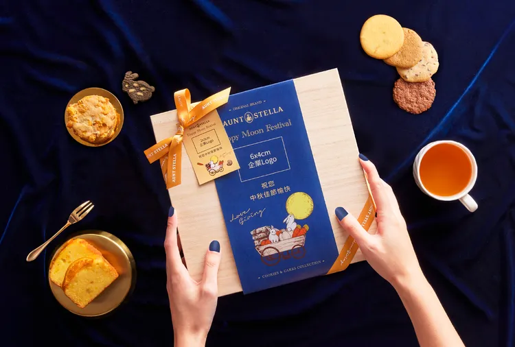 單筆消費折後滿2萬5000元，贈公版客製中秋年吊卡。Aunt Stella 詩特莉提供