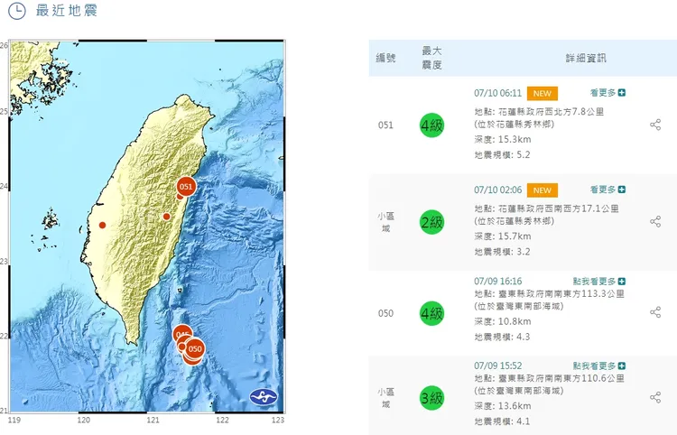 取自中央氣象局