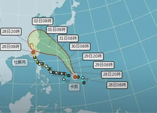 杜蘇芮最快17:30解除警報 釀1死68傷!全台31.6萬戶停電仍1.9萬戶待修
