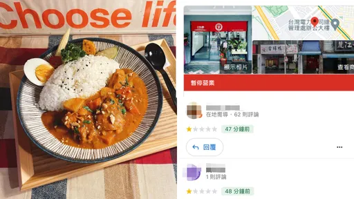 白飯番外篇｜咖哩店「沒義務吃到飽」遭1星炎上　驚傳停業！老闆曝原因