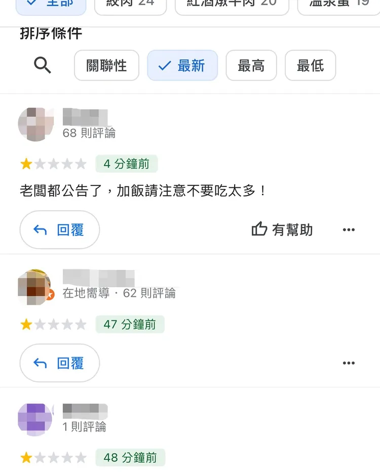 店家遭一星出征。翻攝自小灶咖臉書