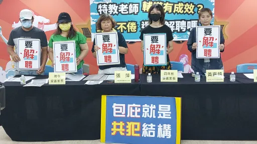 狂罵學生「笨」要喝聰明果汁才有用 家長批特教師真的「毀」人不倦