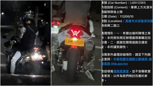 他PO出多圖怨「重機8成裝屁眼燈」 怒轟:玩車也要有品