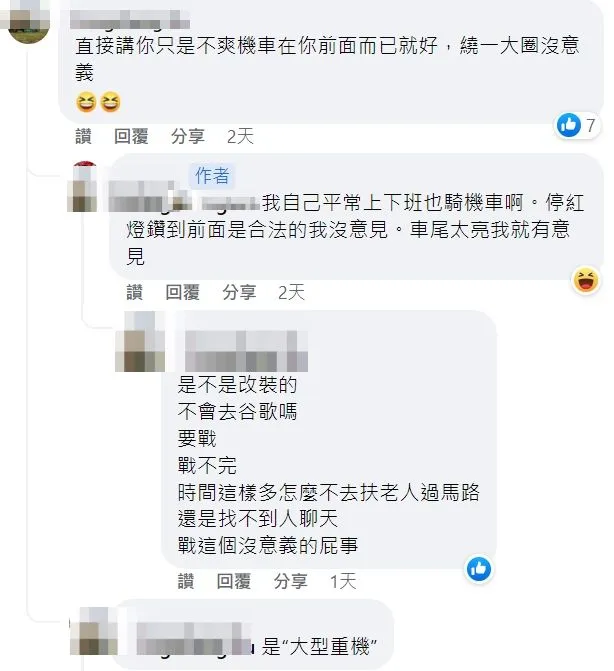 當事人強調，自己是騎機車通勤，無針對性。翻攝自臉書「爆怨2公社」