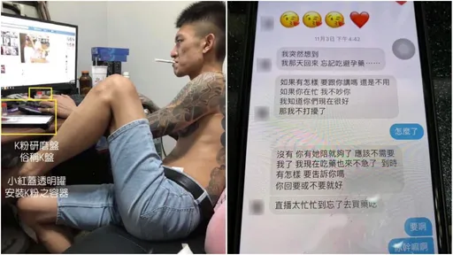 鳳梨射後不理女直播主?她怒喊告 馮語婷嗆「公布身分」開戰了