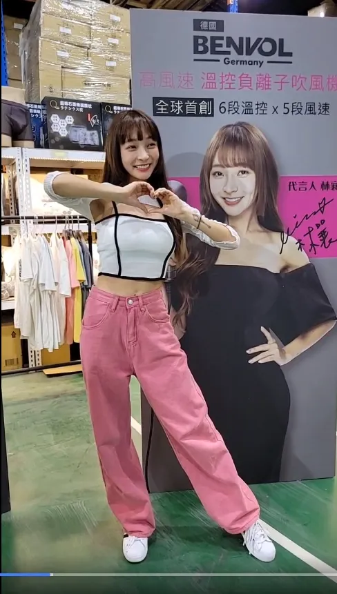 翻攝自林襄臉書