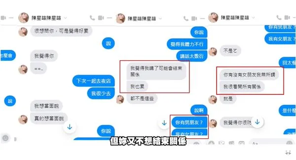酷炫公開星宣私訊內容。取自酷炫YT頻道