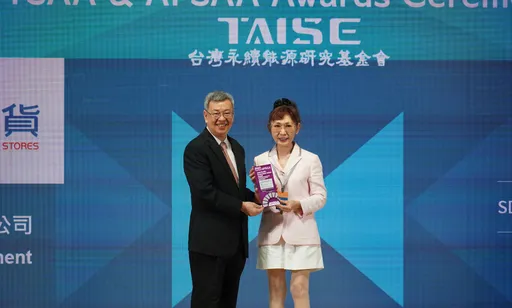 2023 TSAA台灣永續行動獎　板橋大遠百奪銅
