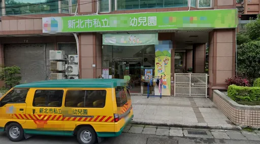 板橋幼兒園被控餵藥不起訴！刪監視器畫面滅證還體罰？　真相曝光