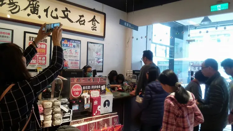 金石堂是許多新竹人的回憶。翻攝自金石堂新竹店臉書