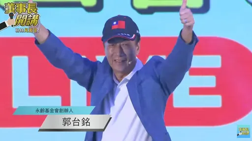 郭台銘高雄開講「未來人生每分每秒奉獻台灣」　自嘲「Keep my promise」
