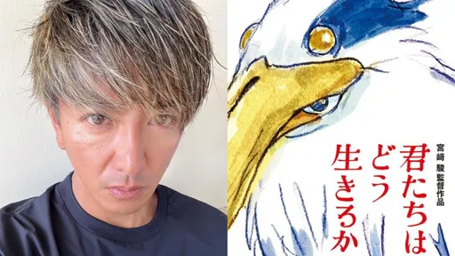 宮崎駿隔10年新作!木村拓哉獻聲《你想活出怎樣的人生》 配音陣容都大咖