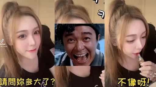 妳几岁？正妹神回一句话　网笑歪却没人能说错