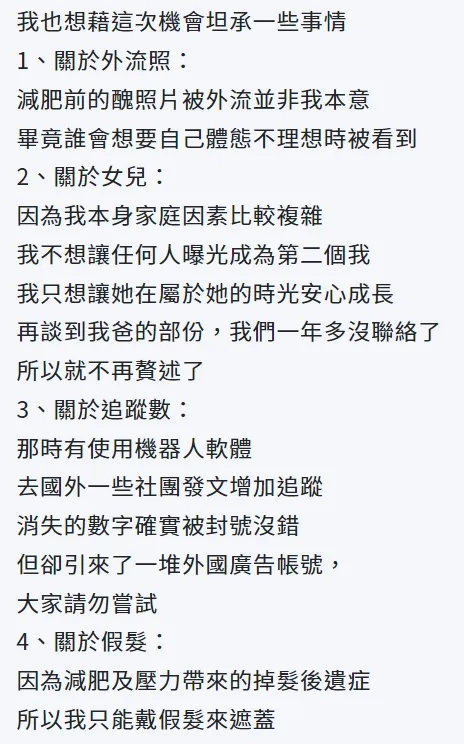 翻攝自郭鬼鬼IG