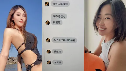 亞歷媽講其他網紅壞話挨轟 她卻認為問題最大是這人!