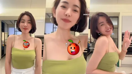 米可白跳舞露餡！胸口驚見「好大草莓」　她大方回應了