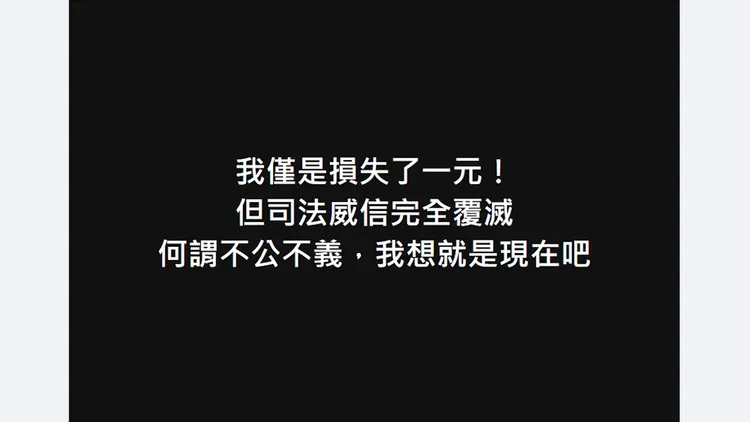 翻攝自恩恩爸臉書