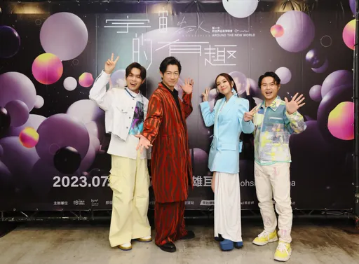 不敢相信!告五人首唱高雄巨蛋 迎來超大咖日本男神