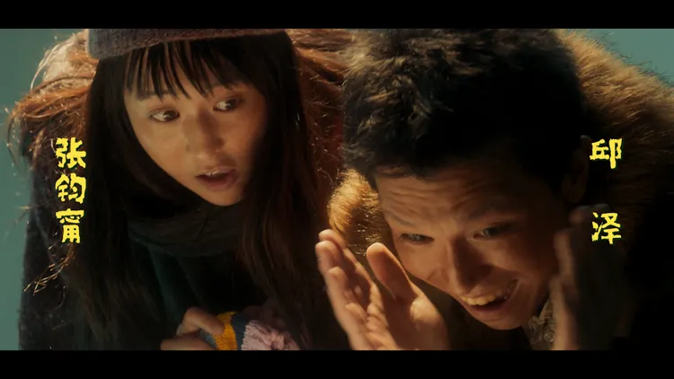 張鈞甯和邱澤的新片拍完4年終於曝光。翻攝電影最好的相遇微博