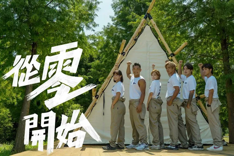 李佳穎（左起）、 李玖哲、寶兒、羅志祥、洛克、鼓鼓在《從零開始》中共同合作。資料照片