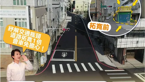 網紅怒轟媽媽市長!撒3885萬拓寬仍是「行人地獄」 市府揭真相回應了