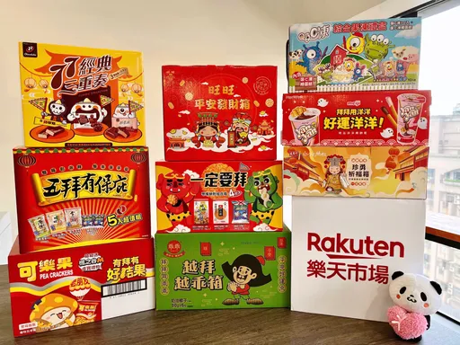 樂天市場「中元專區」抗漲5折起 箱購現折再享免運