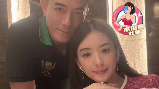 木瓜霞|天王夫婦的小日子 郭富城扮阿四陪妻擠百貨