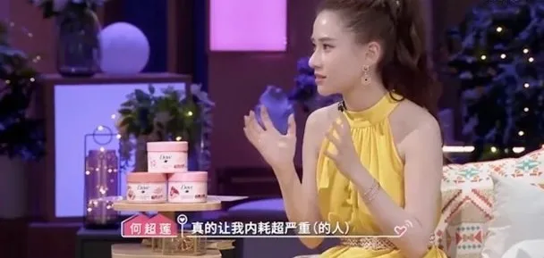 何超蓮在節目中吐露曾交往過很不適合自己的前任，覺得為他改變浪費時間。翻攝《心動的信號6》