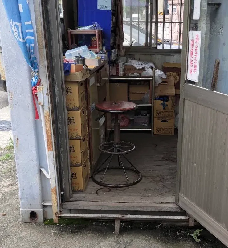 發生砍人案的檳榔攤。民眾提供