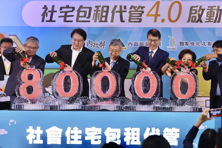 包租代管4.0啟動儀式。林林攝