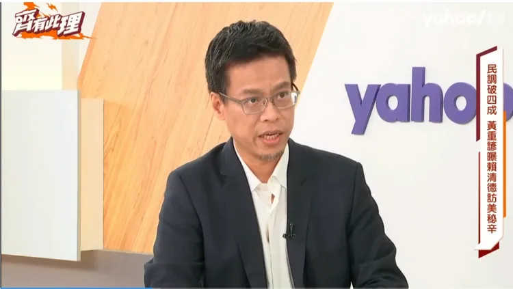黃重諺接受專訪。翻攝Yahoo TV《齊有此理》